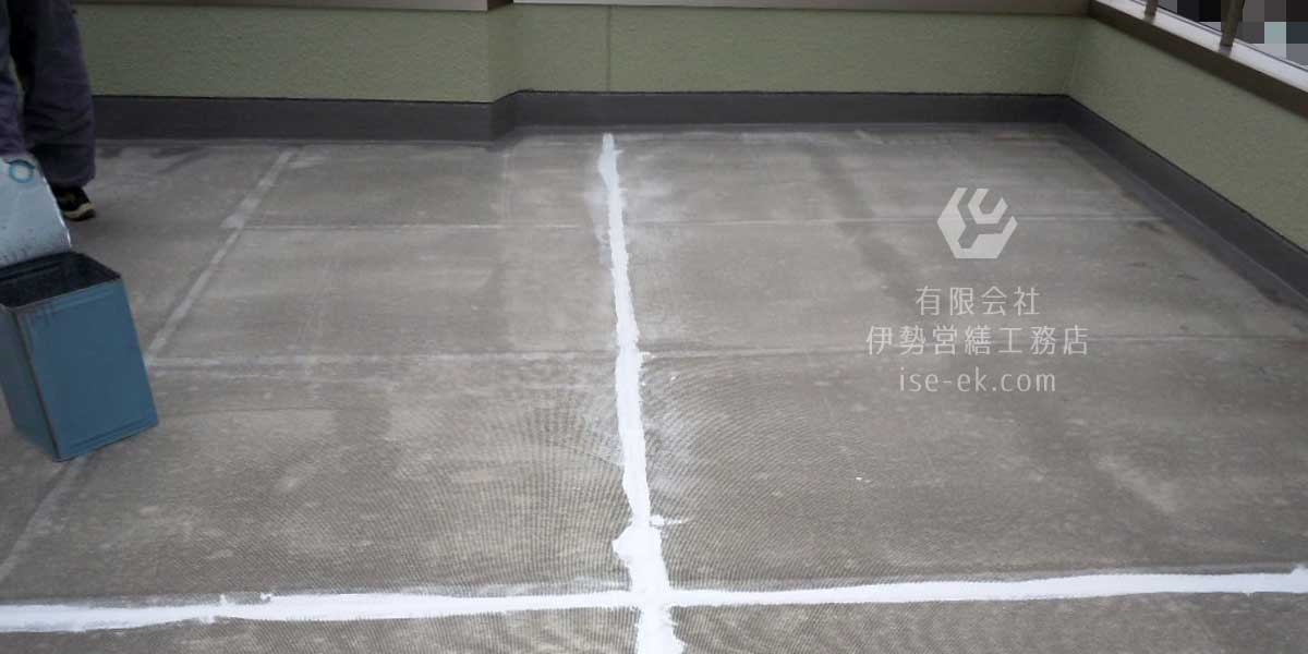 鉄筋コンクリート造の屋上防水層のメンテナンス施工の様子