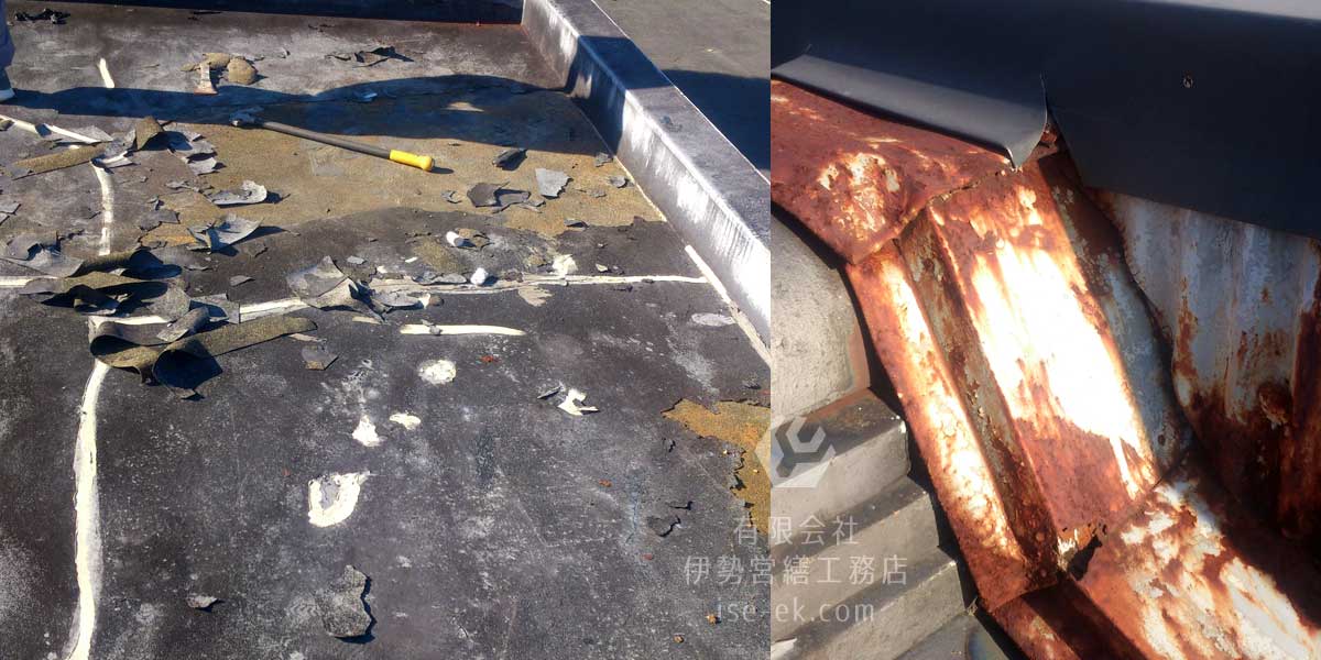 防水層と水切りによる雨漏り修理の様子