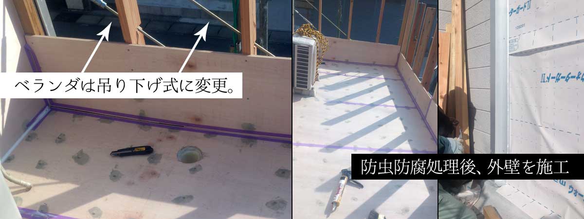 強度と耐久性に優れた吊り下げ式ベランダと防虫防腐処理後の柱