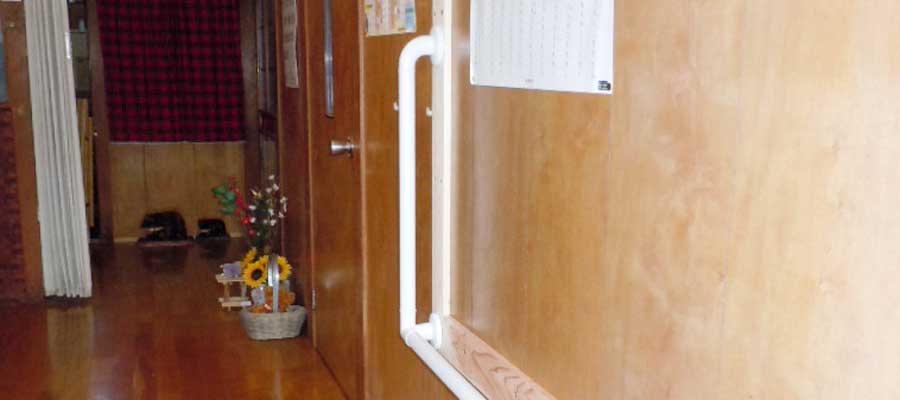 手すり設置・段差解消など介護リフォームの事例