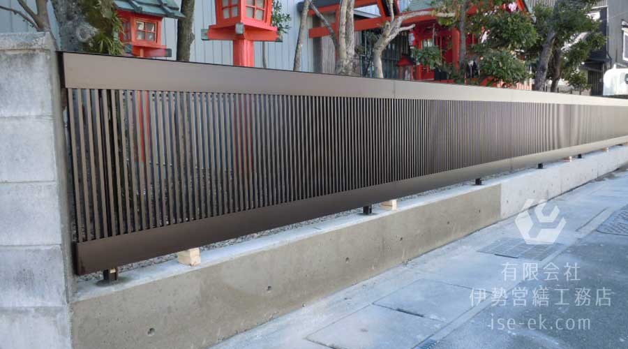 コンクリート基礎の上に設置が完了したアルミフェンス