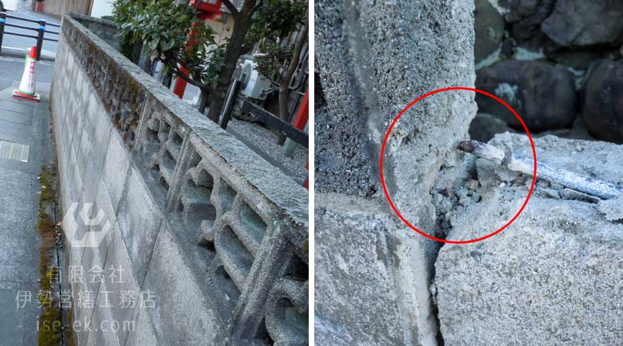 倒壊の危険がある既存の古いブロック塀