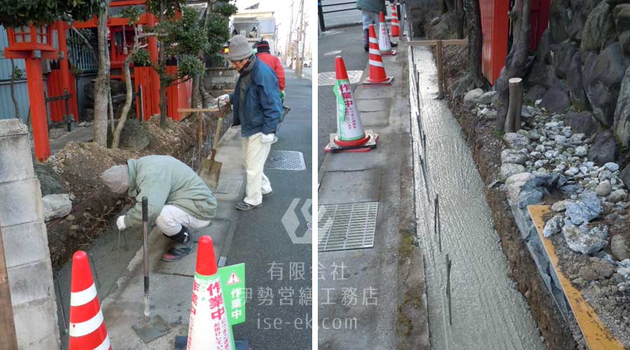 基礎部分にコンクリートを流し込む作業