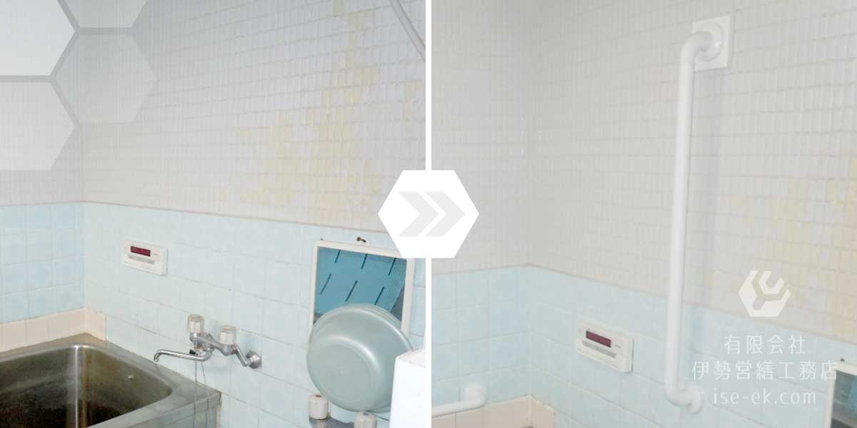 伊勢市の住宅リノベーション施工事例