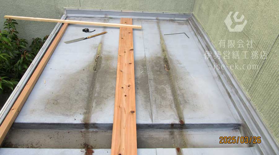 玄関上の既存防水層の様子