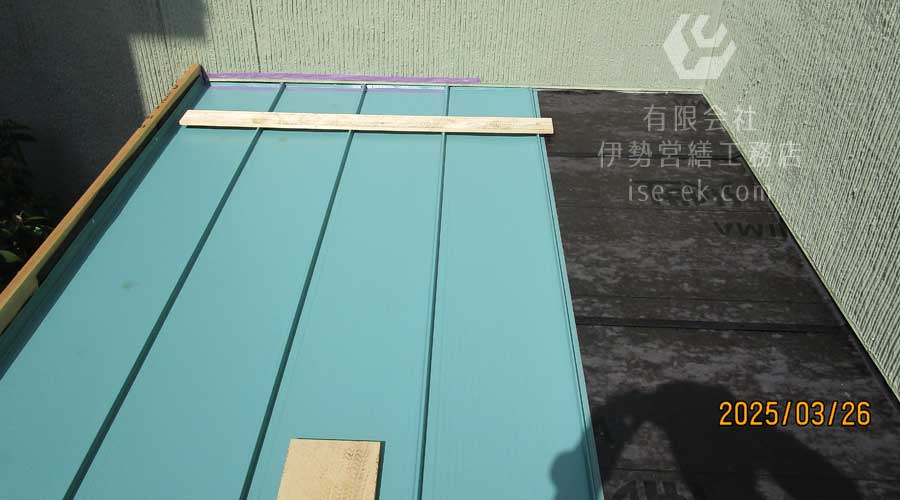 ガルバリウム鋼板の屋根を張る作業