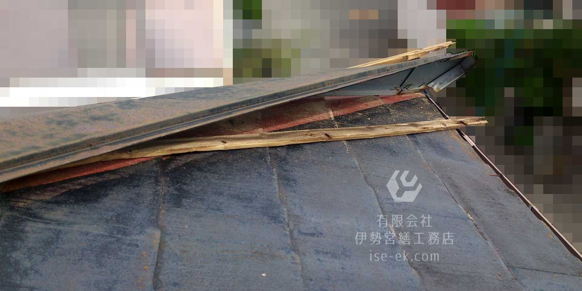 台風で飛んでいった棟板金の修理
