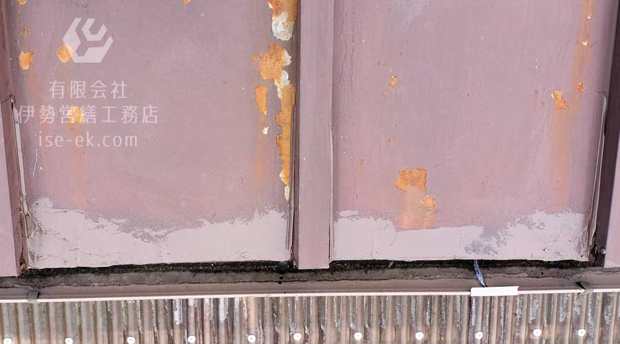 腐食が進み穴が開いてしまったトタン屋根