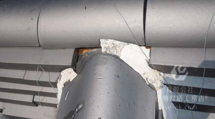 ひび割れと剥がれが見られる冠瓦の漆喰