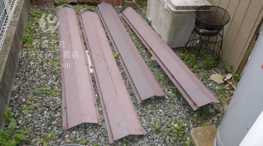 めくれ上がって歪んだため再利用できない棟板金