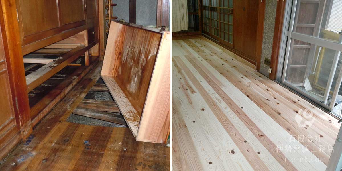 穴が開いた折板屋根の腐食箇所の修理