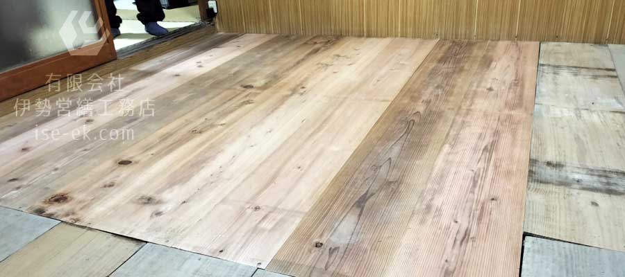 施工完了後の床の様子