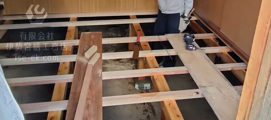 床の修理途中の様子