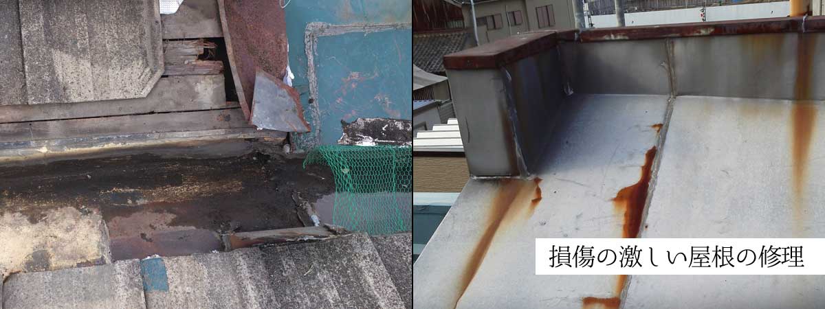 雨漏りが激しい店舗のセメント瓦屋根と錆びた雨樋の施工前