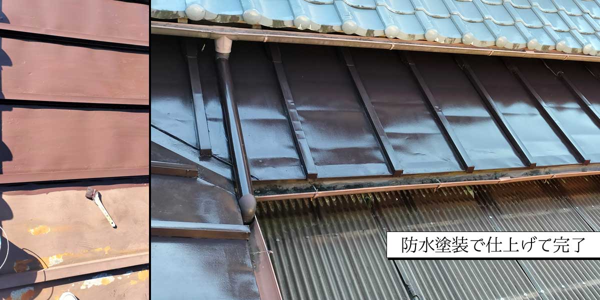 錆を落とし、コーキング補修と防水塗装で綺麗になったトタン屋根