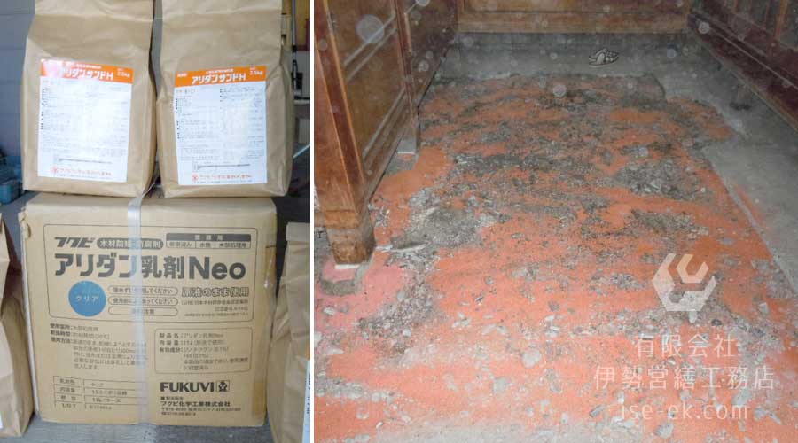 床下の木材に防蟻剤と防腐剤を噴霧している作業風景