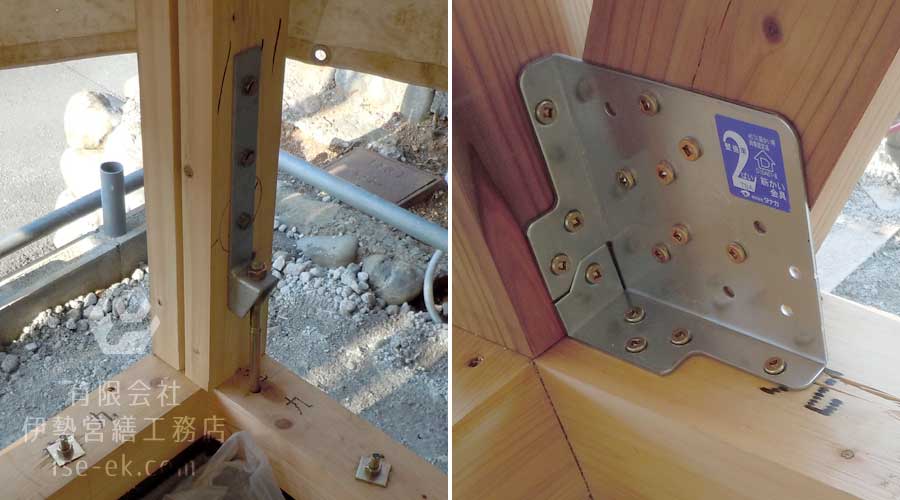 柱と土台が金物で固定されている様子